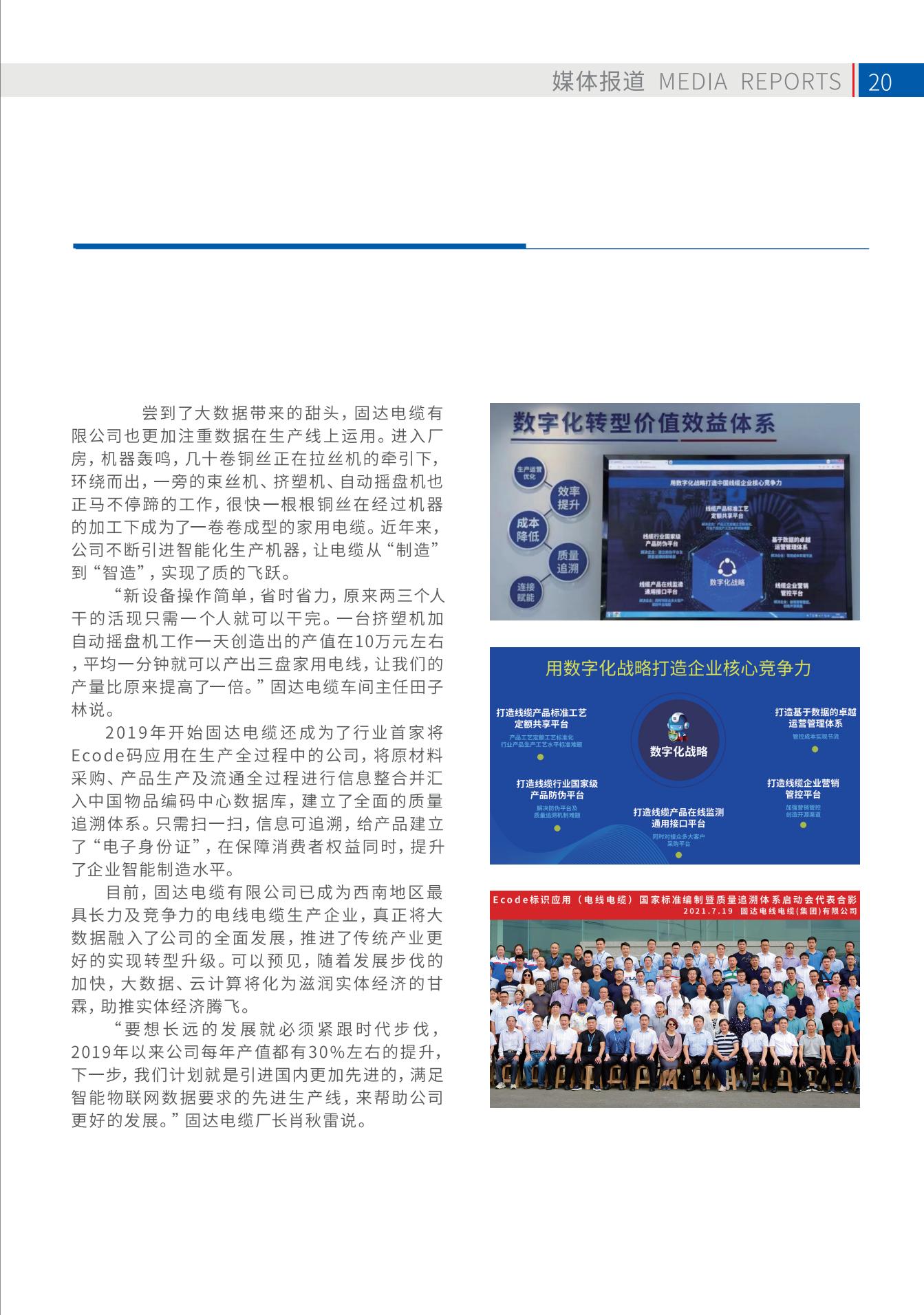香蕉视频在线视频季刊第十七期
